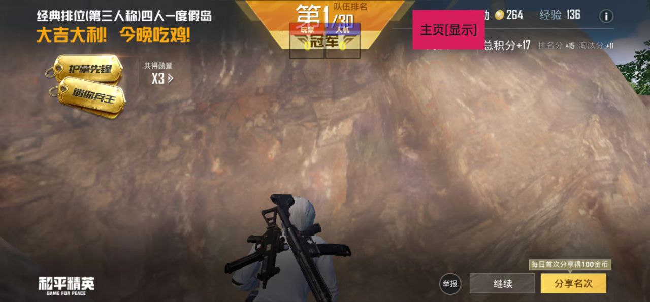 暗区突围辅助【天命直装外挂】稳定防封 人物透视 射线方框 名字昵称 人数距离 高清绘制