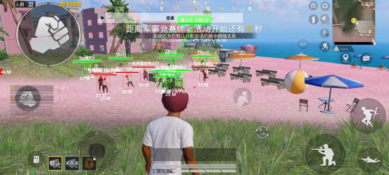 和平精英ios《HS》辅助上分如喝水