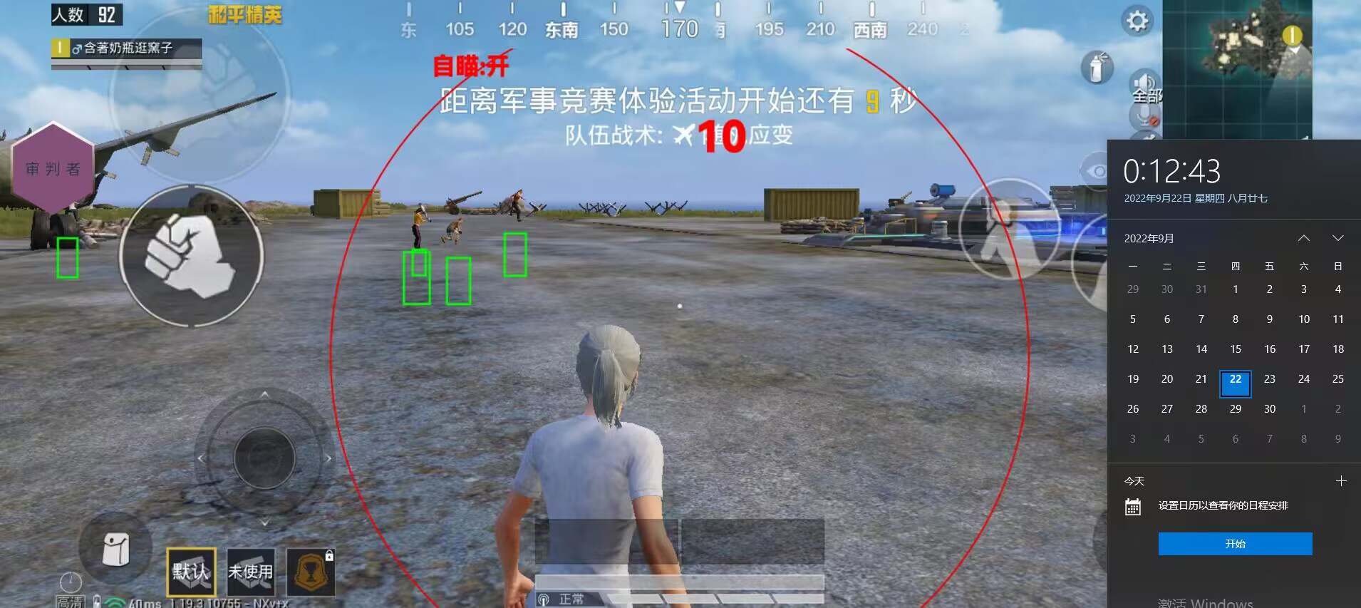 【花海容器直装V1.3稳定版】🌸透视自瞄🌸子弹追踪🌸皮肤美化包🌸载具跳舞🌸载具旋转🌸载具自控🌸载具飞天