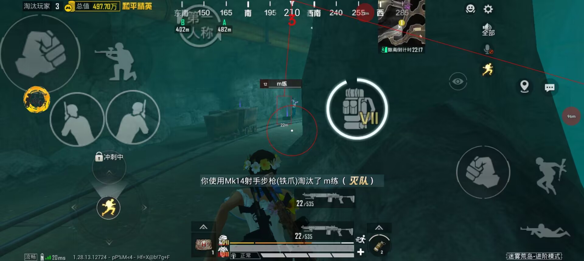 和平精英辅助【印度哥一体直装】✅稳定防封✅地铁逃生模式✅经典模式✅人物透视✅锁头自瞄✅盒子物资显示✅方框天线雷达
