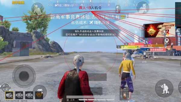 和平精英辅助【印度哥一体直装】✅稳定防封✅地铁逃生模式✅经典模式✅人物透视✅锁头自瞄✅盒子物资显示✅方框天线雷达