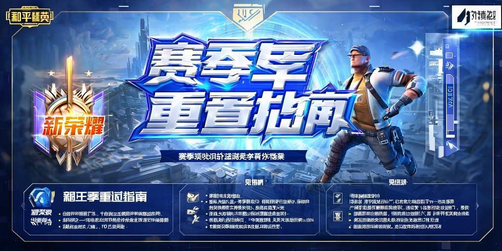 和平精英外挂《番茄》全网唯一独家裸奔内置防封的科技