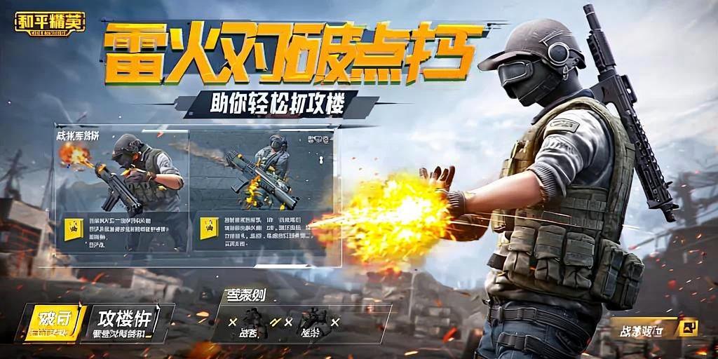 和平精英腾讯模拟器辅助【山猫单范围】天卡 支持新赛季 无后座 范围伤害 子弹追踪